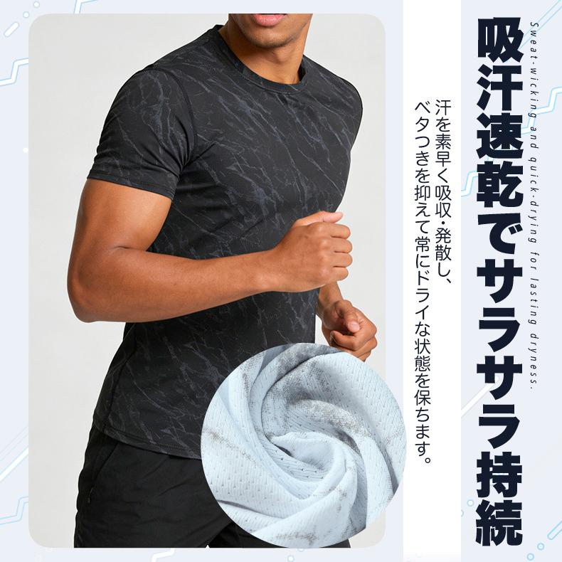 tシャツ 夏用 ひんやり 接触冷感 ランニングウェア  YMT003 速乾 吸湿 通気性メッシュ スポーツウェア メンズ　GYM　ジム　ランニング 半袖 |  | 08