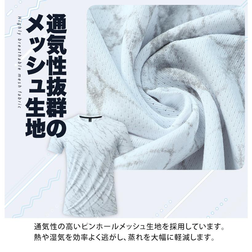 tシャツ 夏用 ひんやり 接触冷感 ランニングウェア  YMT003 速乾 吸湿 通気性メッシュ スポーツウェア メンズ　GYM　ジム　ランニング 半袖 |  | 09