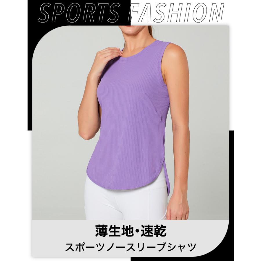 タンクトップ　 レディース　シンプルデザイン　ランニングスポーツ　高弾力　ヨガ　吸汗速乾性　 レディース 半袖 |  | 12