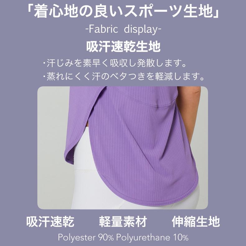 タンクトップ　 レディース　シンプルデザイン　ランニングスポーツ　高弾力　ヨガ　吸汗速乾性　 レディース 半袖 |  | 13