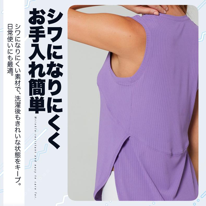 タンクトップ　 レディース　シンプルデザイン　ランニングスポーツ　高弾力　ヨガ　吸汗速乾性　 レディース 半袖 |  | 08