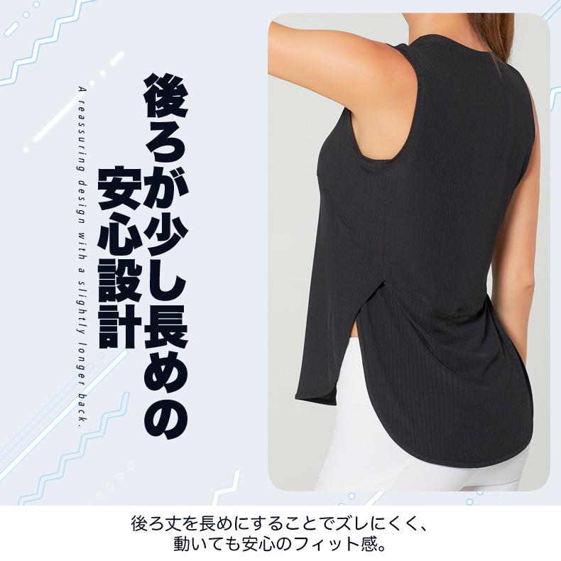 タンクトップ　 レディース　シンプルデザイン　ランニングスポーツ　高弾力　ヨガ　吸汗速乾性　 レディース 半袖 |  | 09