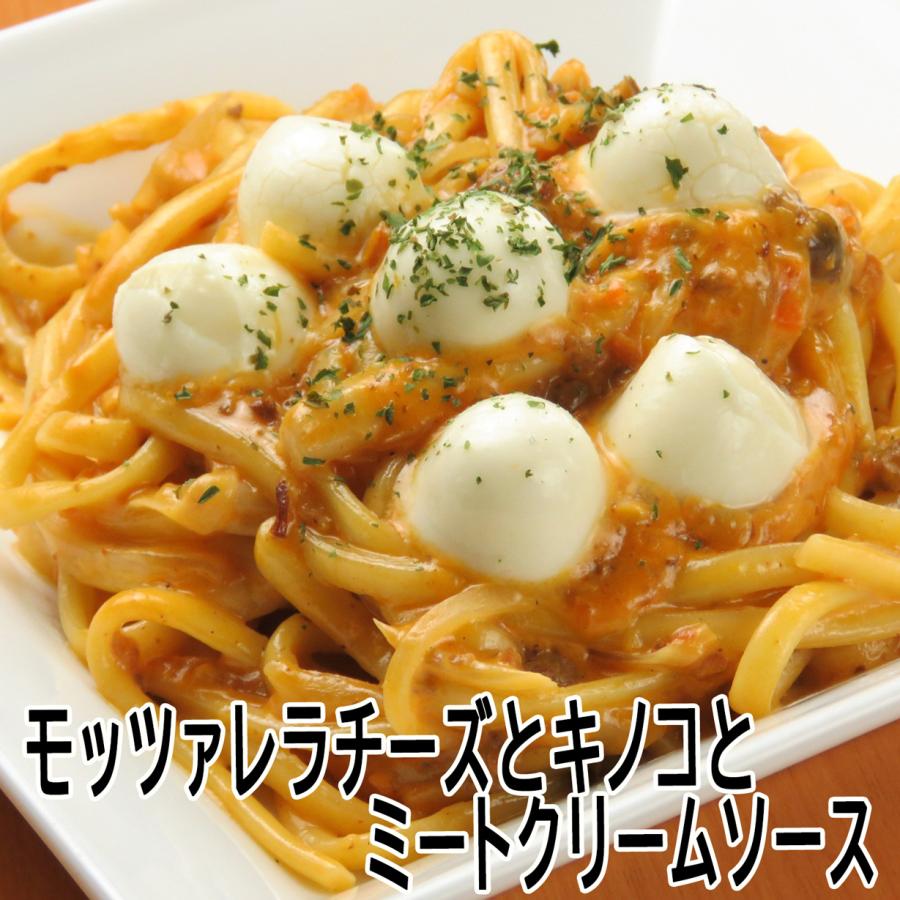 【手作りパスタソース】　モッツァレラチーズとキノコのミートクリームソースと生パスタのセット　【１人前】 | 