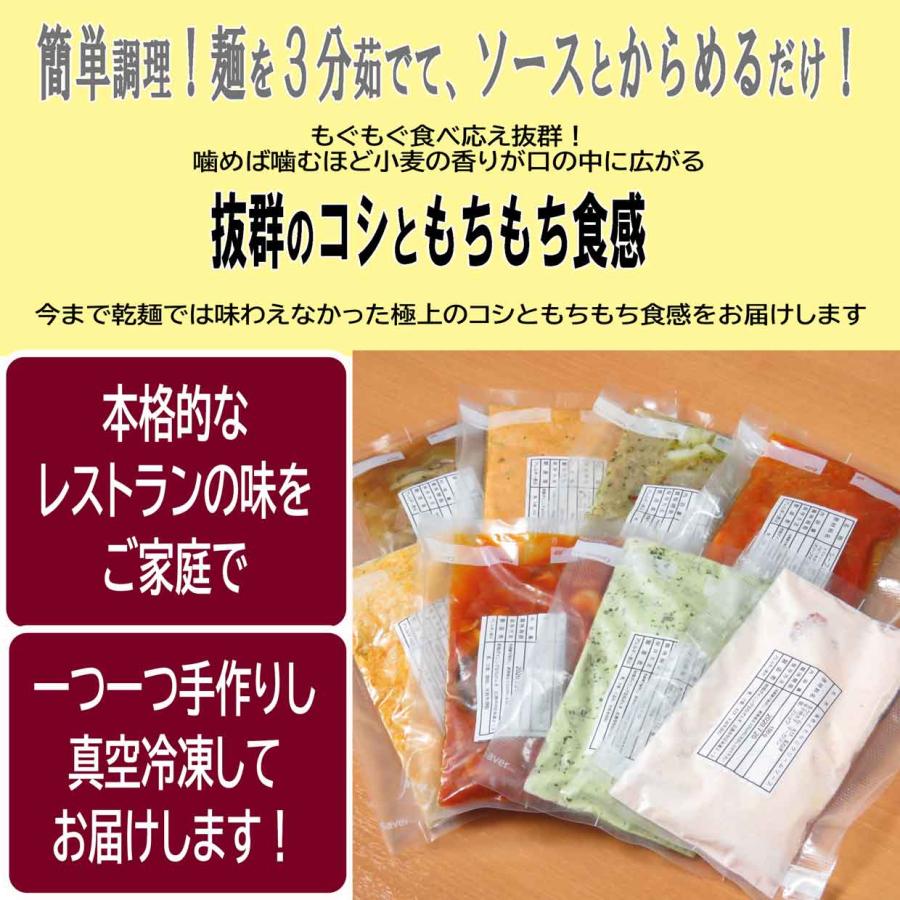 【手作りパスタソース】　ベーコンとキノコとほうれん草のトマトクリームソースと生パスタのセット　【１人前】 |  | 03