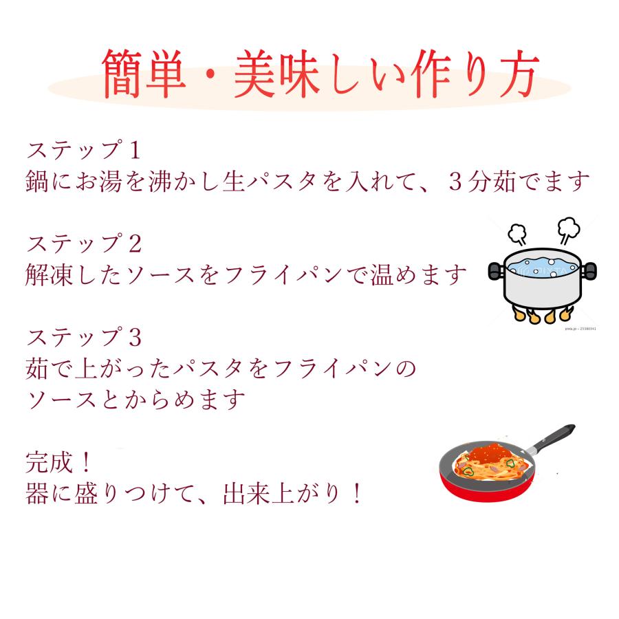 【手作りパスタソース】　ベーコンとキノコとほうれん草のトマトクリームソースと生パスタのセット　【１人前】 |  | 04