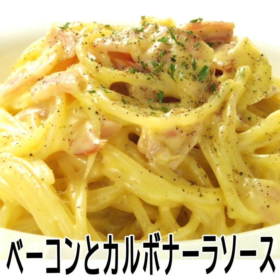 【手作りパスタソース】　ベーコンとカルボナーラソースと生パスタのセット　【１人前】 | 