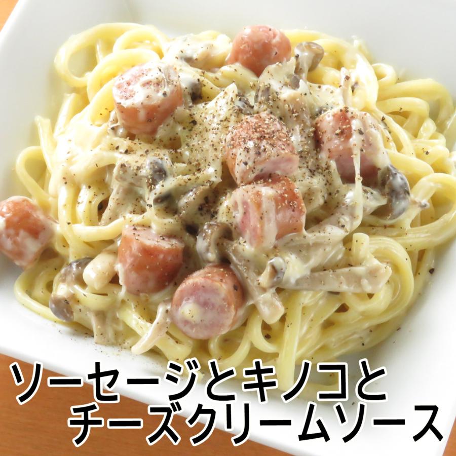 【手作りパスタソース】　ソーセージとキノコのチーズクリームソースと生パスタのセット　【１人前】 | 