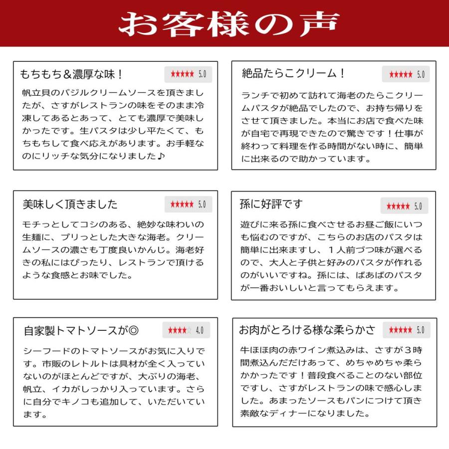 【手作りパスタソース】　ソーセージとキノコのチーズクリームソースと生パスタのセット　【１人前】 |  | 05