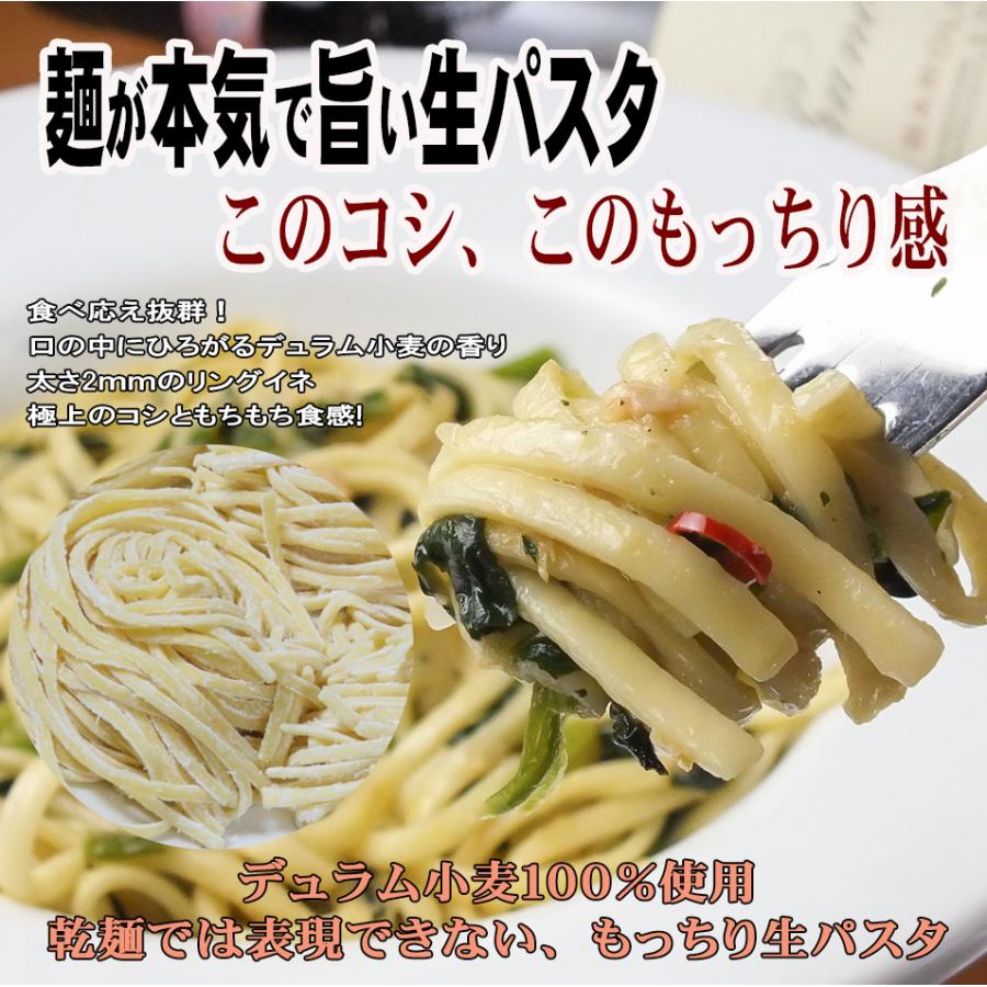 牛ほほ肉の赤ワイン煮込みと自家製パスタソースと生パスタのセット【4人前】【たらこクリーム・バジルクリーム・シーフードトマト・牛ほほ肉】 |  | 10