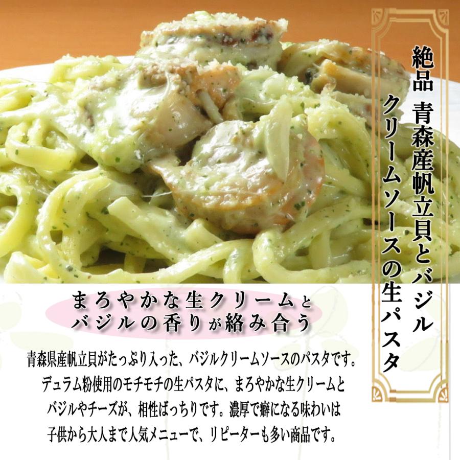 牛ほほ肉の赤ワイン煮込みと自家製パスタソースと生パスタのセット【4人前】【たらこクリーム・バジルクリーム・シーフードトマト・牛ほほ肉】 |  | 02