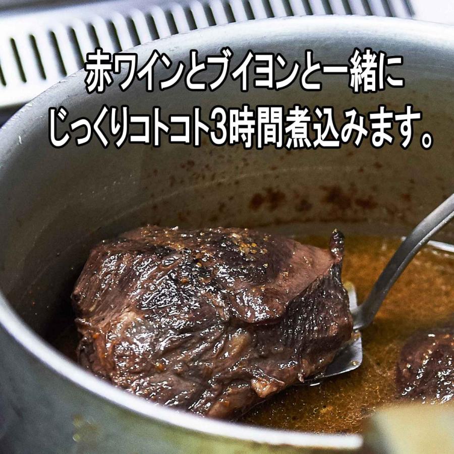 牛ほほ肉の赤ワイン煮込みと自家製パスタソースと生パスタのセット【4人前】【たらこクリーム・バジルクリーム・シーフードトマト・牛ほほ肉】 |  | 07