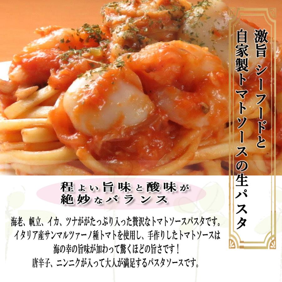 牛ほほ肉の赤ワイン煮込みと自家製パスタソースと生パスタのセット【4人前】【たらこクリーム・バジルクリーム・シーフードトマト・牛ほほ肉】 |  | 03