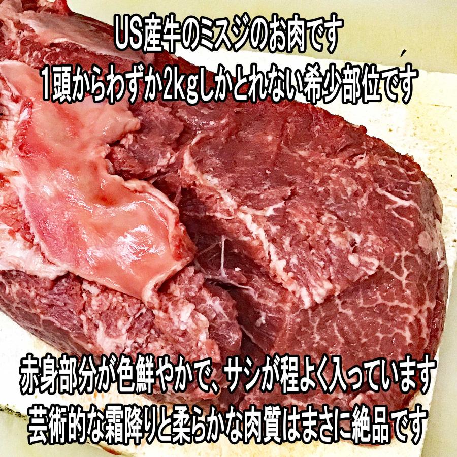 牛ミスジのローストビーフ【１人前】 |  | 02