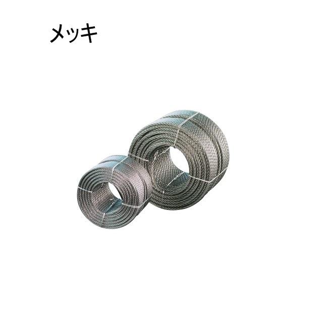 JIS規格ワイヤロープ 200M巻き Φ6×200M メッキ 0474G060200
