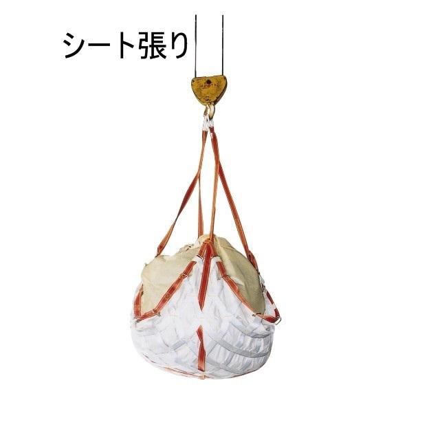 098【美品】コンドーテック ポリエスターモッコ 1800m 使用荷重3t シート張り 054KPAS 楽天市場】ポリエスターモッコ 1800角 シート張り 054KPAS