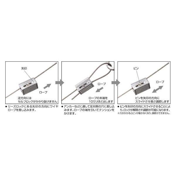リーズロック (20個入り) 2.5/3.0mm 06101IYP30R IYP-30R リーズロック (20個入り) 2.5/3.0mm 06101IYP30R IYP-30R