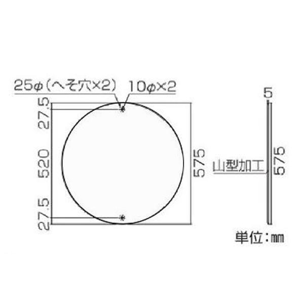 消防水利標識(スチールタイプ) 防火水そう 575丸×1 緑十字 消防575B