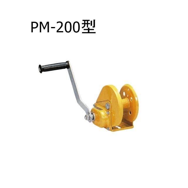 マックスプル 手動ミニウィンチ 071MXPM200 PM-200 マックスプル 手動ミニウィンチ 071MXPM200 PM-200
