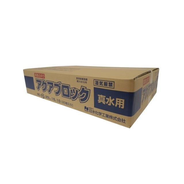 アクアブロック 真水用吸水性土のう　使い捨て　500×380mm　09105NX15　NX-15　コンドーテック　