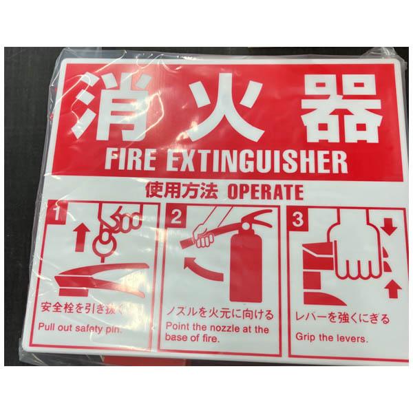 消火器スタンド 10型まで可能 シグナルスタンド 消火器置き場 消火器