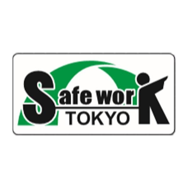 Safe Work Tokyo　ステッカー 50枚セット　35×70　ヘルメット用｜rune