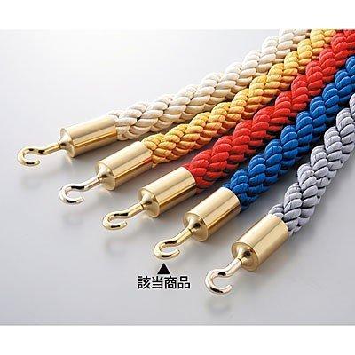 ガイドスタンド用ロープ/ブルー　フックカラー/ゴールド　330014　日本緑十字