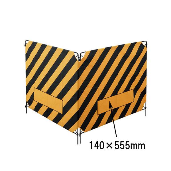 ユニット UNIT マンホール屏風2面 383-91