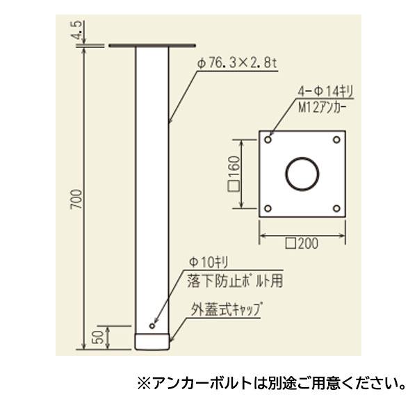 カーブミラー（道路反射鏡）用 天井吊下金具 φ76.3 特殊取付金具