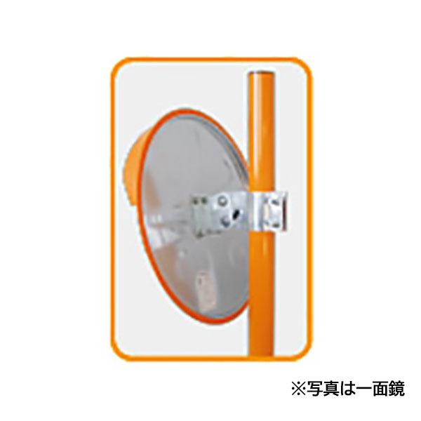 ステンレスミラー Zタイプ 丸形 φ1000 二面鏡 カーブミラー 4MHZ1000W