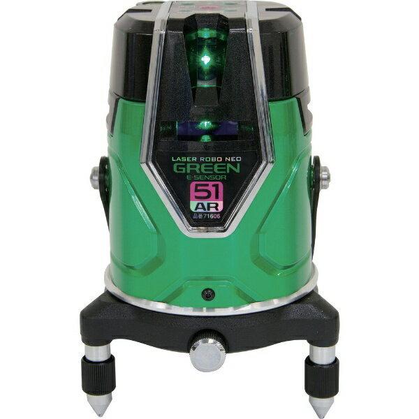 シンワ測定 レーザーロボ グリーンNeoESensor51AR フルライン・地墨