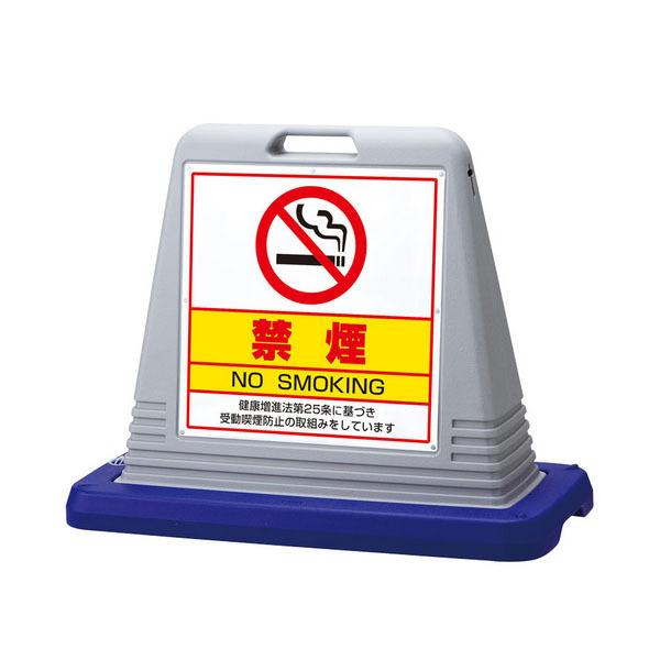 ユニット UNIT サインキューブ禁煙 両WT付 874-192AGY