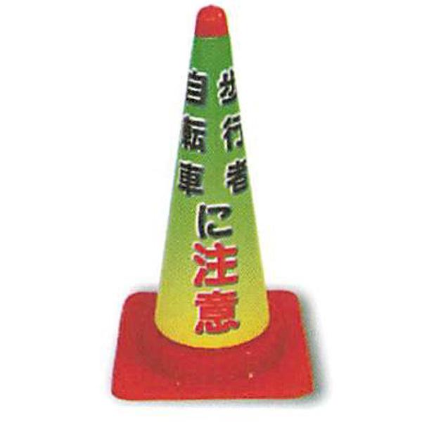 イコラブ 諸橋沙夏 アクスタ アクリルスタンド イコノイジョイ2024