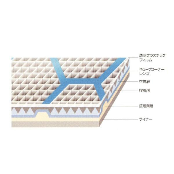 3M　高輝度グレード反射テープ　ロール売り50mm幅×45.7m(1巻)　3310FP白/3311FP黄　スリーエム |  | 03