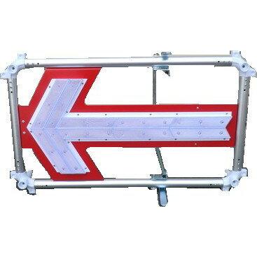 LED電光矢印板 Amazon | 超高輝度LED矢印板・445mm×800mm（赤LED点滅/流動・風