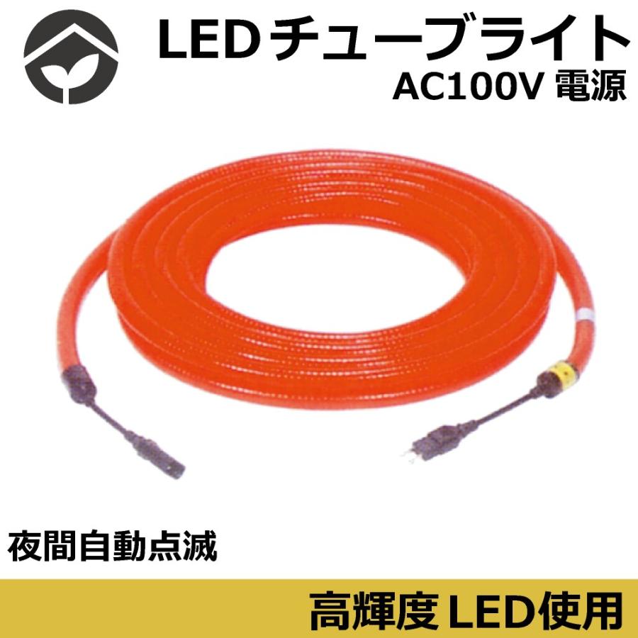 LEDチューブライト 100V 10m : 資材・印刷のルネ - 通販 - Yahoo