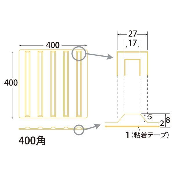 エコ点字パネル(再生エラストマー樹脂使用) ラインタイプ 400角 黄 アラオ AR-0915｜rune｜02