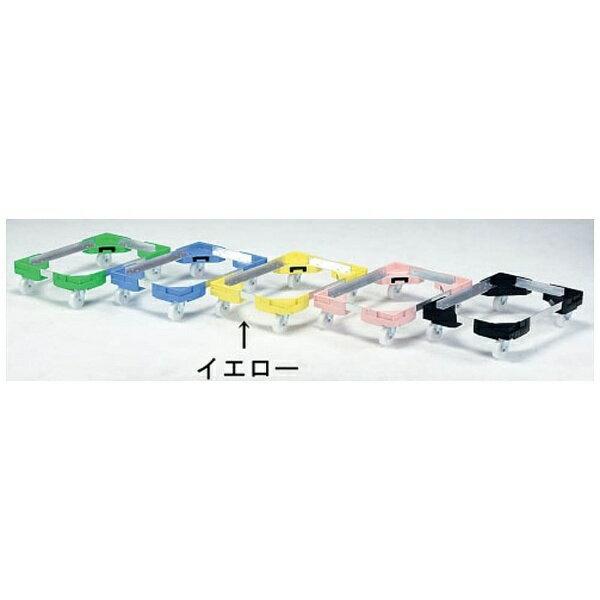 サンコー 三甲 サンキャリーフリー SL-3 ばんじゅう用 イエロー ASV9918 800980