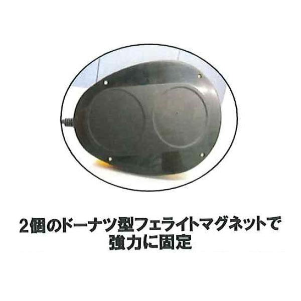 車載型ハイパワーLED回転灯 BFM-LED(赤) DC12V/24V兼用 3WハイパワーLED レッド 流線型回転灯 外突規制適合品