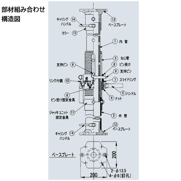 スーパーアルミサポート 38型 BX8-J-L5B アルミ製強力サポート パイプ