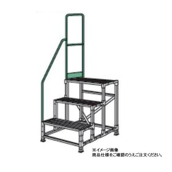 長谷川工業 DB2.0・EWA・DB2.0(S)専用片側手摺 （左右共通） DB2.0-T4/5S110 (17113)　法人宛限定
