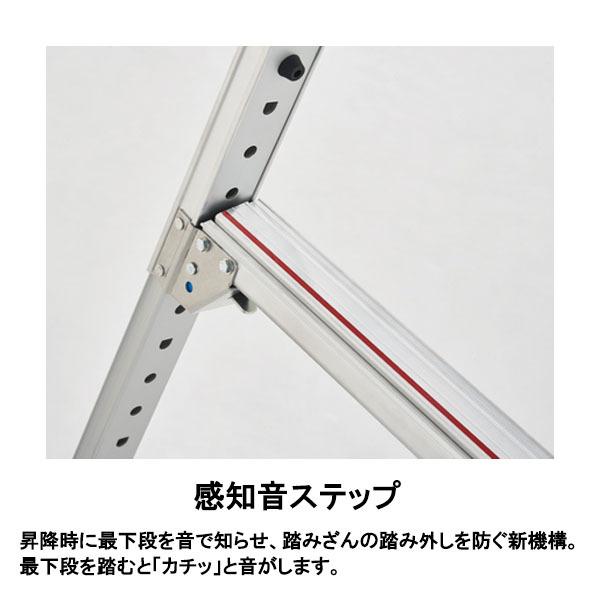 長谷川工業 可搬式作業台 デューク 感知音ステップ付き DUKX-1116 (CD:10033)　法人宛限定_2