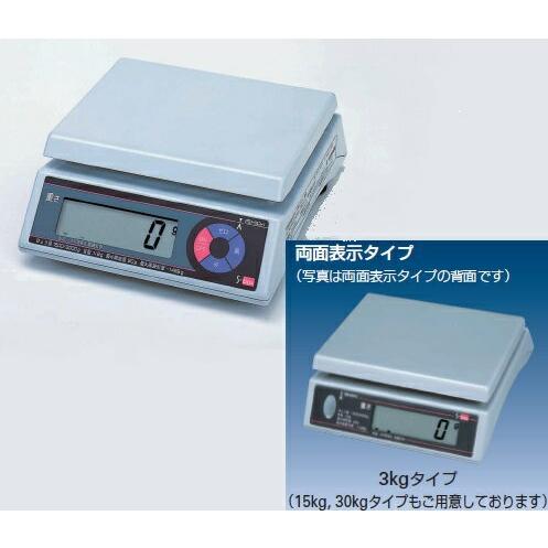イシダ デジタル上皿型質量ハカリ S-box3 両面表示 (S-box3-b) (3kg