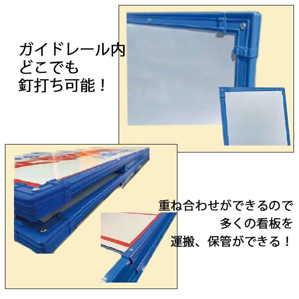 リーバイス　看板？　パネル？　カバー？ KBガード1100×1400用 青 工事看板用樹脂製カバー 工事現場 保護カバー