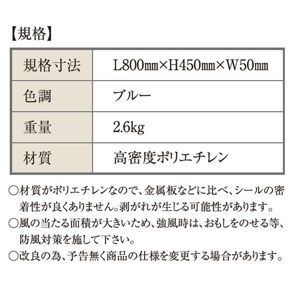 KYサインバリケード（シールなし）5台セット ブルー 単管バリケード 八木熊_1