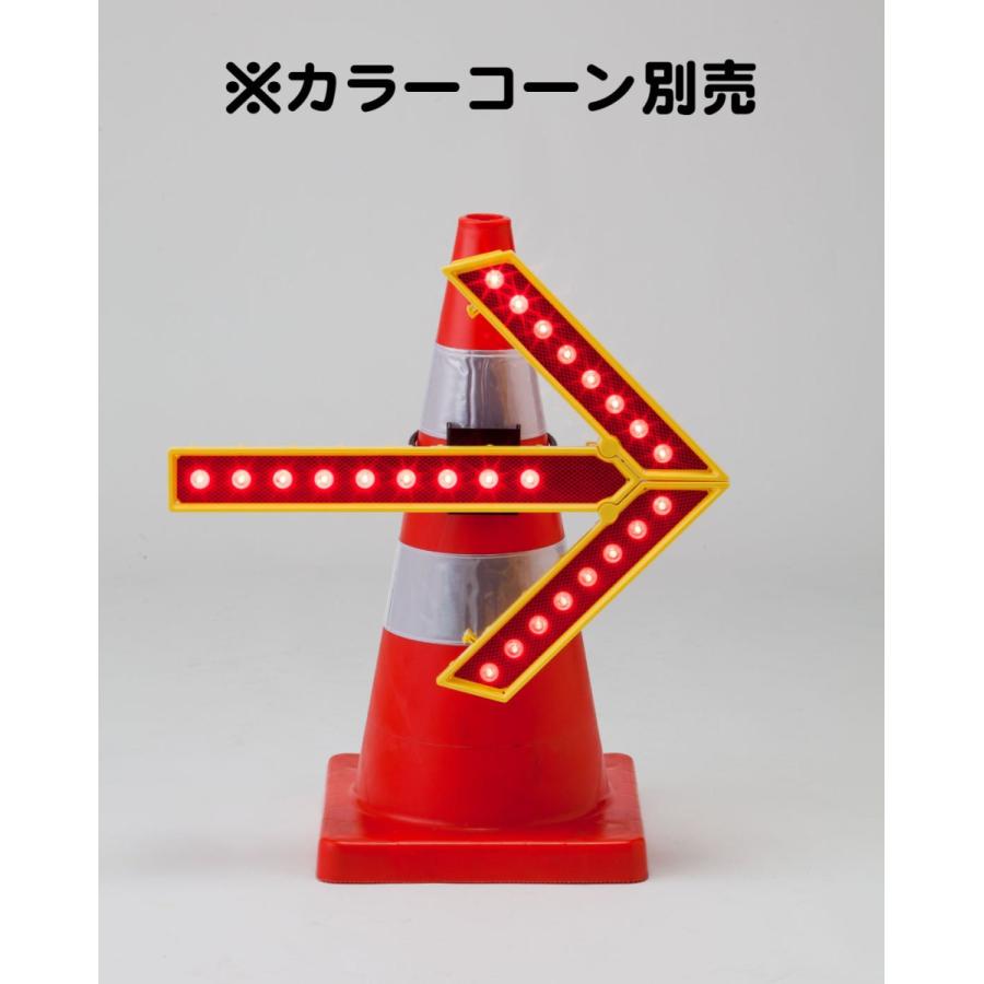 コーン取付用矢印板 マルチアロー 赤 LDY-26 ダンレックス : 資材