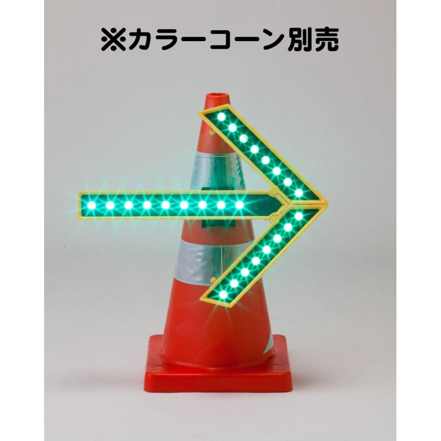 矢板緑 ペリカン器 コーン取付用矢印板 マルチアロー 青緑 矢印板 LDY-26-V ダンレックス