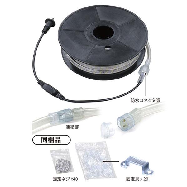 高輝度LEDテープライト 10m キャットアイ LE-C120 : 資材・印刷のルネ
