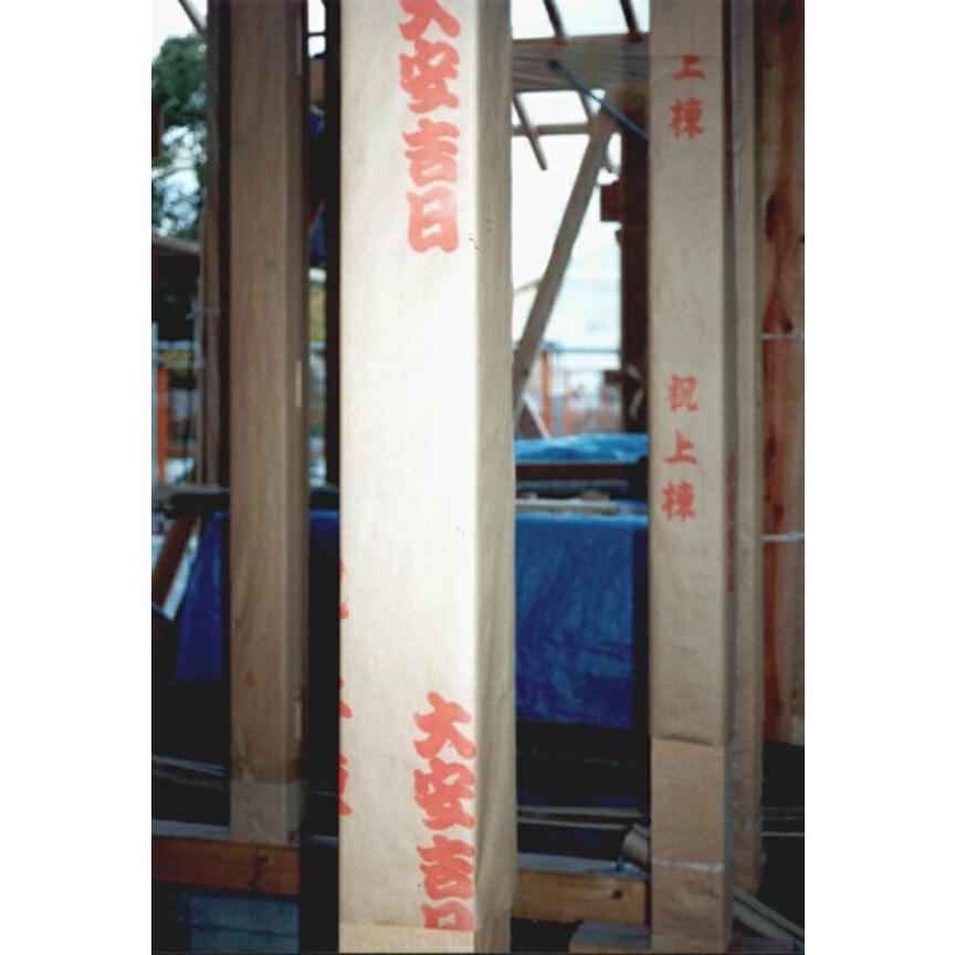MF 柱養生紙 4.5寸用無地 約560mm×45m 10本入 N11-002 エムエフ 法人 