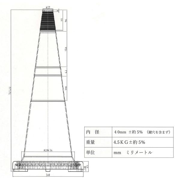 送料無料8本セット レボリューションコーン H700 4.5kg 赤 高速道路