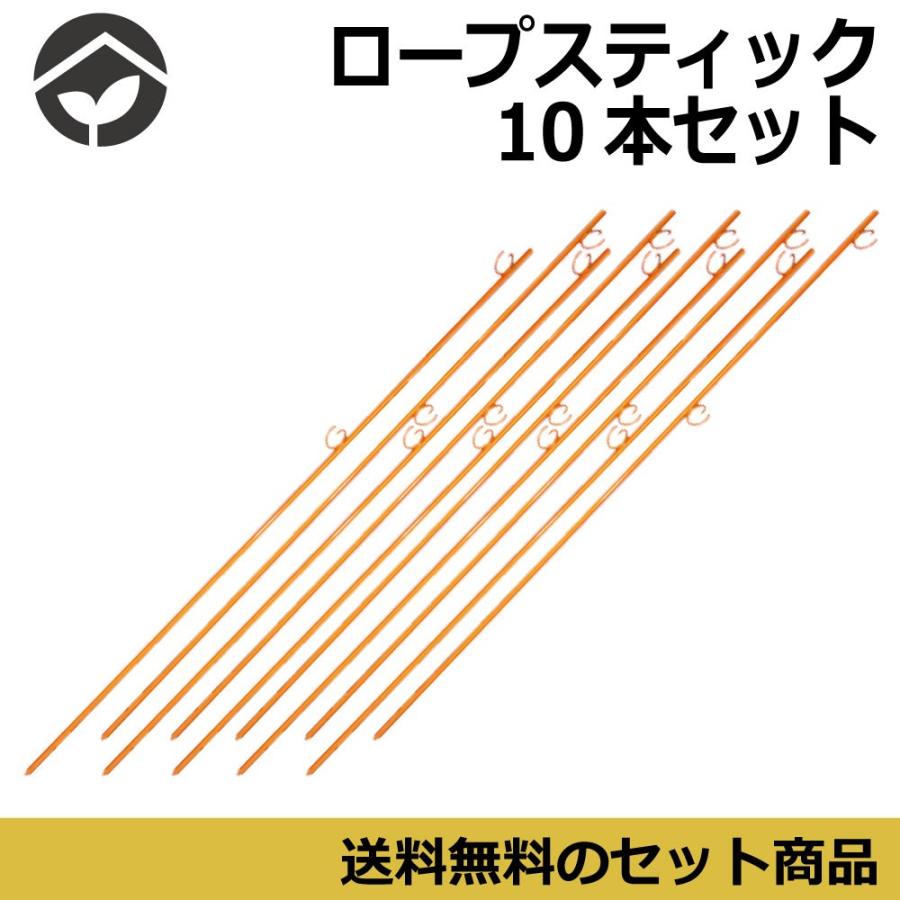 ロープスティック 10本セット Rst1500 10 資材 印刷のルネ 通販 Yahoo ショッピング
